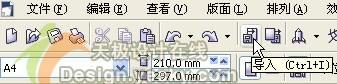 CorelDraw̳̾ϸʸ
