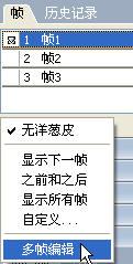 Fireworks�򵥷��������ҳ���ֶ���Ч��(2)