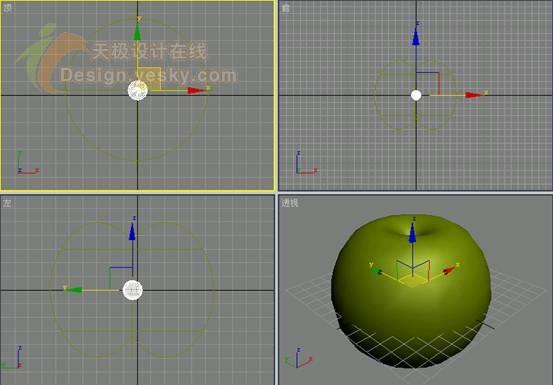 3DsMAX͹ƻ(2)