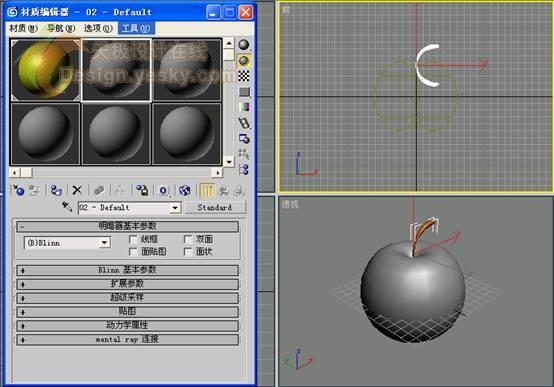 3DsMAX͹ƻ(9)