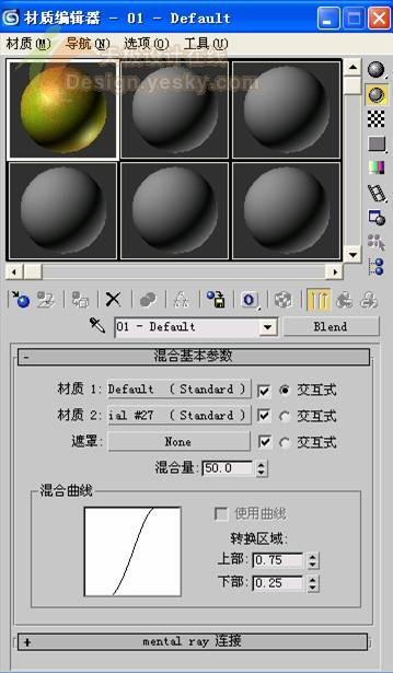 3DsMAX͹ƻ(9)