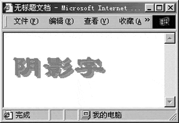 Dreamweaver��������֮������Ч(2)