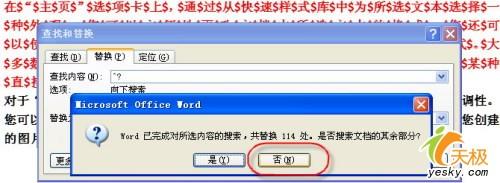 �����ָ�Word�ĵ����ݿ��ټ��ϱ߿�