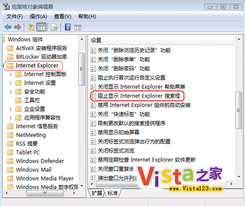 ���ַ��������Ƴ�IE7������