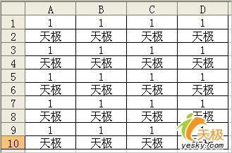 超级技巧：在Excel中快速添加间隔空行  图老师