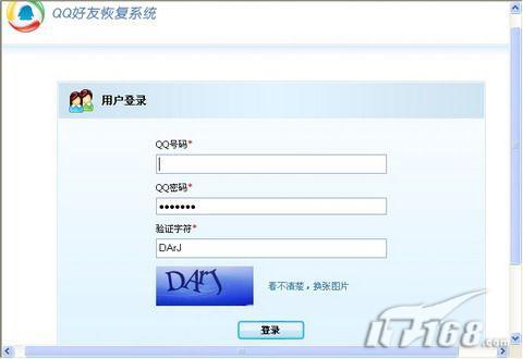 �Ѷ�ʧ��QQ��UC�����һ���