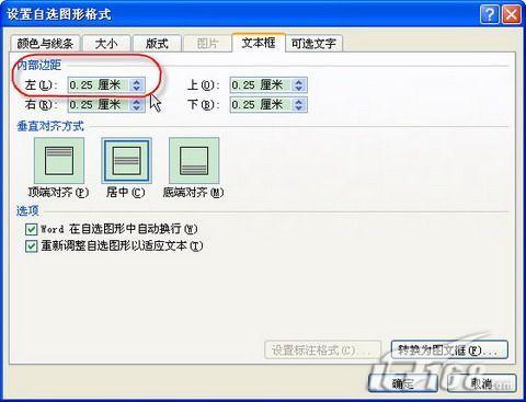 怎样用Word 2007制作试卷密封区(2)_软件学园