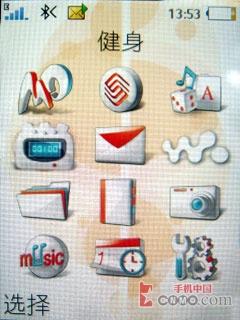 �Ұ�ҡ�����������������ǻ�W580c����(5)