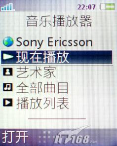 ʱ�з糱��������3GӰ���ֻ�K530����(7)