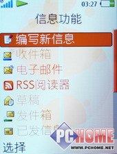 ����ʱ���������������ֻ�W580����(10)