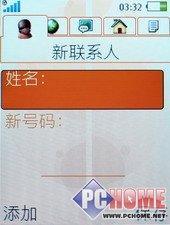 ����ʱ���������������ֻ�W580����(10)