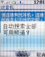 ����Ũ������ŵ�����۵��»�2760����(10)