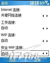 �������ݽ������մ�310������������(2)