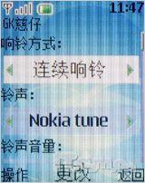 ����Ũ������ŵ�����۵��»�2760����(4)