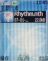 ����Ũ������ŵ�����۵��»�2760����(3)