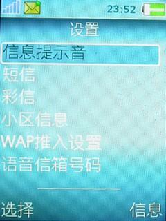 ����ʱ���������������ֻ�T650i����(10)