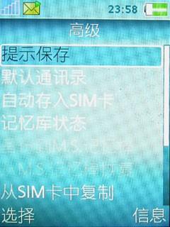 ����ʱ���������������ֻ�T650i����(10)