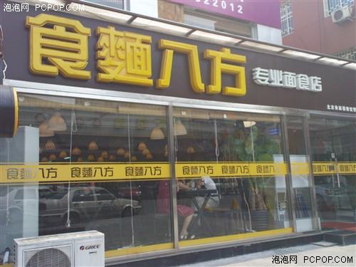 ����ʱ���������������ֻ�T650i����(15)