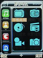 ���ߵ��������������ǿ��9088����(7)