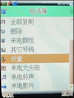 ���ߵ��������������ǿ��9088����(5)