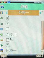 ���ߵ��������������ǿ��9088����(6)