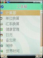 ���ߵ��������������ǿ��9088����(5)