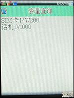 ���ߵ��������������ǿ��9088����(5)