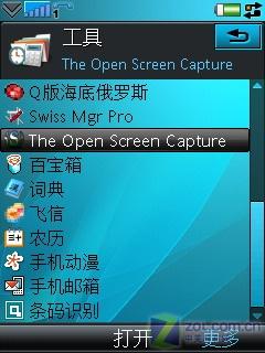 ��������������ȫ��������P1cר������(8)