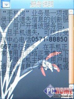�����ȷ濵�ѳ��ɴ�����д��D336����(4)