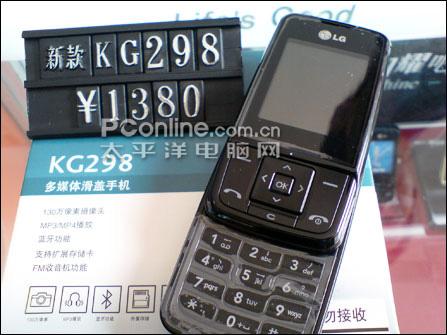 LG KG298