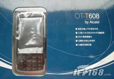 千元级好选择阿卡2.8寸靓屏机T608仅1380