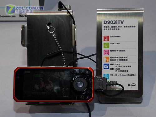 三菱D903iTV图赏 