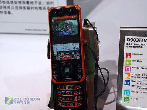 三菱D903iTV图赏 