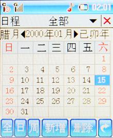 ��������������˫ģ˫���ֻ�268����(5)