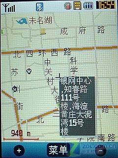 320����������C���������ǻ�F639����(6)