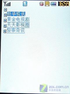 320����������C���������ǻ�F639����(6)