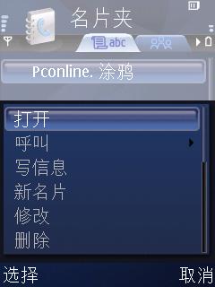 LG KS10