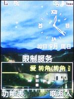 �߹��������500�����ػ���G608����(8)