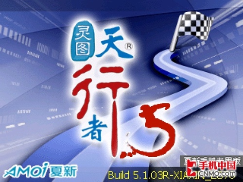 2.8寸超大屏夏新侧滑GPS智能E870简评(4)