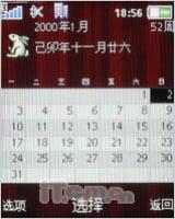 ᰮHSPDAƷK630iȫ׷