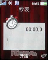 ᰮHSPDAƷK630iȫ׷