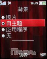 ᰮHSPDAƷK630iȫ׷