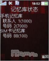 ᰮHSPDAƷK630iȫ׷