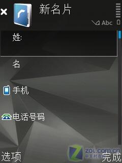 ����һ�ú���8GB��ŵ�����콢N95����(3)