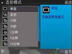����һ�ú���8GB��ŵ�����콢N95����(9)