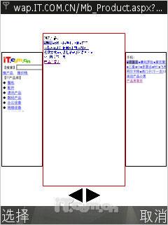 ����֮���ǳ���8GB��ŵ����ȫ��N81����(11)