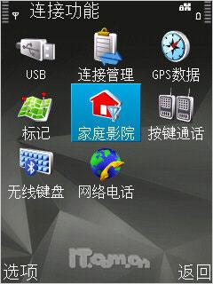 ����֮���ǳ���8GB��ŵ����ȫ��N81����(10)