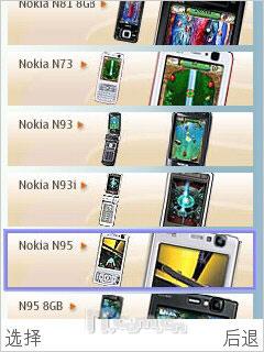 ����֮���ǳ���8GB��ŵ����ȫ��N81����(6)