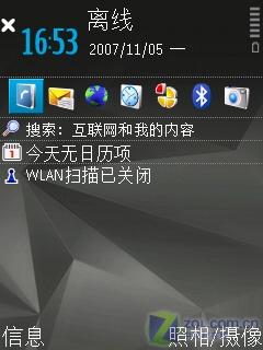����һ�ú���8GB��ŵ�����콢N95����(2)