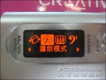 ͳͳ199Ԫ����������MP3���������̵�(3)